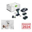 Аккумуляторная дрель - шуруповёрт TXS 18 C 3,0-Plus FESTOOL 576895