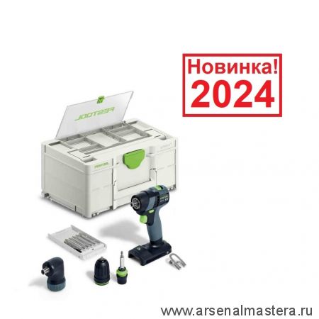 Аккумуляторная дрель - шуруповёрт TXS 18-Basic-Set FESTOOL 577335