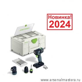 Аккумуляторная дрель - шуруповёрт TXS 18-Basic-Set FESTOOL 577335