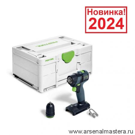 Аккумуляторная дрель - шуруповёрт TXS 18-Basic FESTOOL 576894