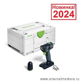 Аккумуляторная дрель - шуруповёрт TXS 18-Basic FESTOOL 576894