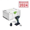 Аккумуляторная дрель - шуруповёрт TXS 18-Basic FESTOOL 576894