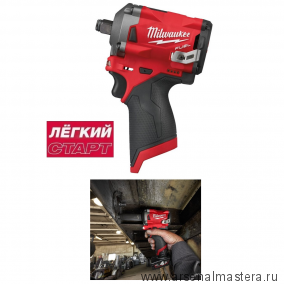 Легкий старт: Аккумуляторный импульсный гайковерт MILWAUKEE M12 FUEL FIWF12-0 4933464615