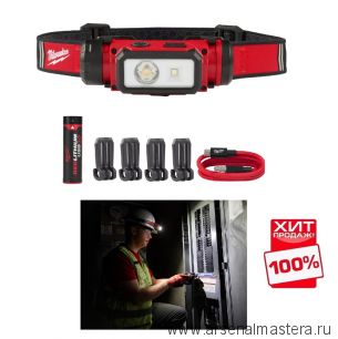 ХИТ! Аккумуляторный фонарь налобный заряжаемый через USB L4 HL2-301 Milwaukee 4933479963