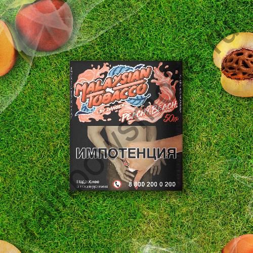 Malaysian Tobacco 50 гр - Peachy Beach (Персиковый Пляж)