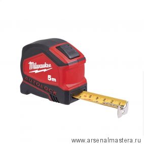 Новинка! Рулетка Autolock 5 м / 25 мм MILWAUKEE 4932464663