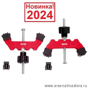 Новинка 2024! Прижимы верстачные 2 шт для T - образного паза WOODWORK CLM-007