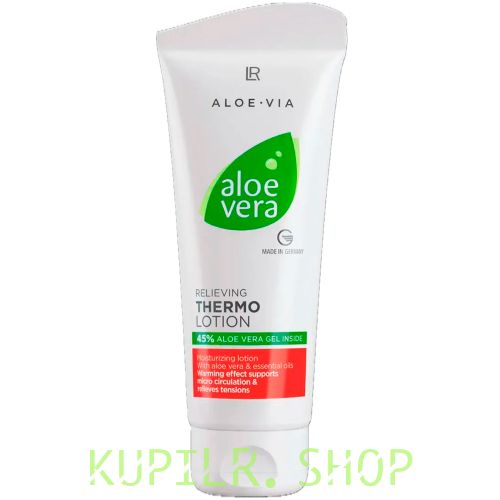 Расслабляющий термолосьон Aloe Vera