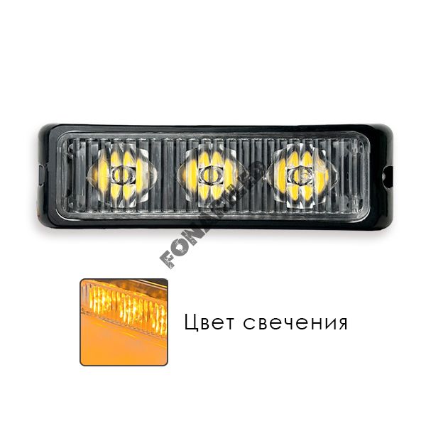 Проблесковый маячок стробоскоп D033