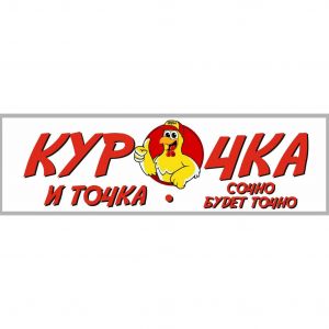 Комбо Детский 380