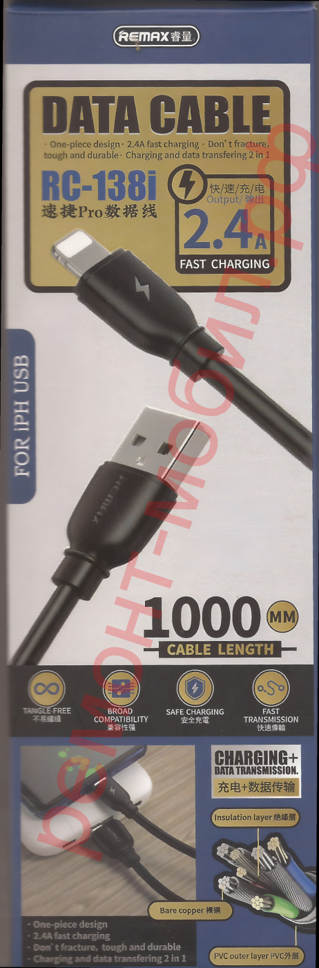 Кабель Remax RC-138i ( USB-Lightning ) 2.4A 1.0м