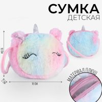 Плюшевая сумочка "Единорог" на шнурке, цвет розовый