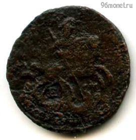 Деньга 1768 ЕМ