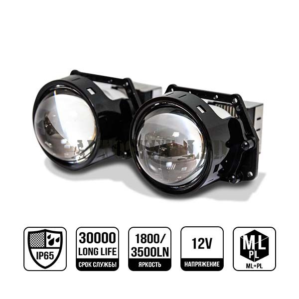 Светодиодные би-линзы BI-LED-AS2 (BI-LED дальний, ближний свет)