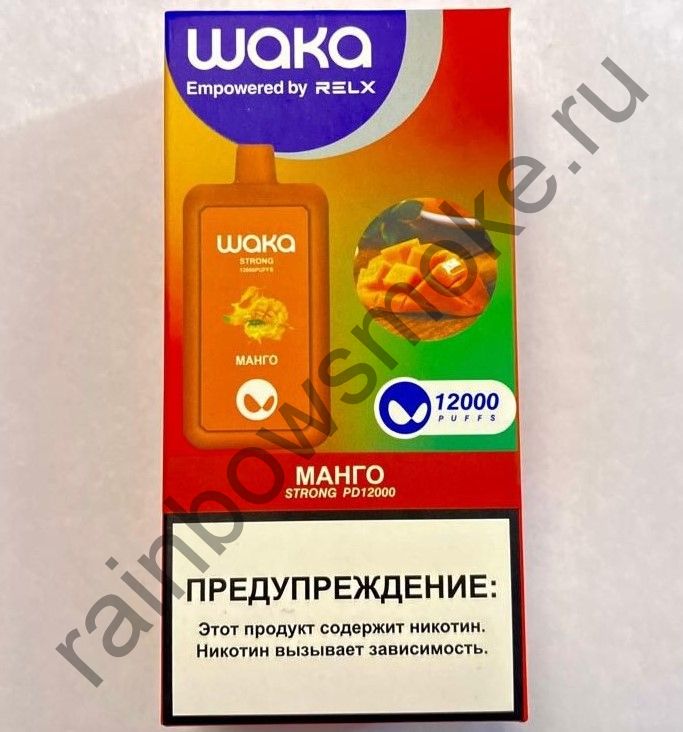 Электронная сигарета Waka Strong PD12000 Mango (Манго)