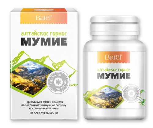 Мумиё алтайское горное Batel