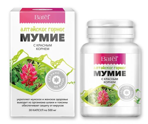 Мумиё алтайское горное с красным корнем Batel