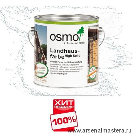 ХИТ! Непрозрачная краска для наружных работ Osmo  2101 белая 2,5 л Landhausfarbe Osmo-2101-2.5 11400028