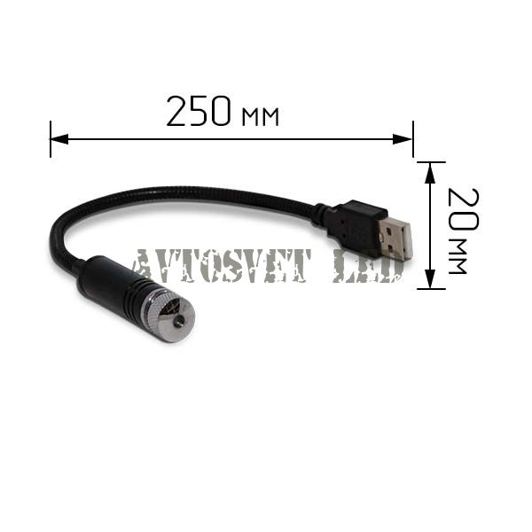 Подсветка салона автомобиля светодиодная AS-5-BLUE синее звездное небо