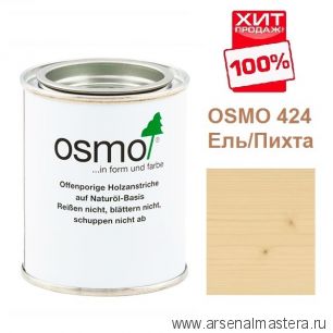 ХИТ! Защитное масло с УФ - фильтром Osmo 424 Ель / Пихта 0,125 л сдерживает рост синей гнили, плесени, грибков UV-Schutz-Ol Farbig для наружных работ Osmo-424-0,125 11600048