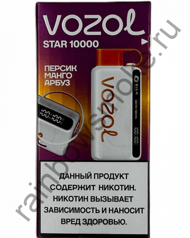 Электронная сигарета Vozol Star 10000 - Peach Mango Watermelon (Персик Манго Арбуз)