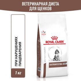 Royal Canin Gastrointestinal Puppy (Гастроинтестинал Паппи)