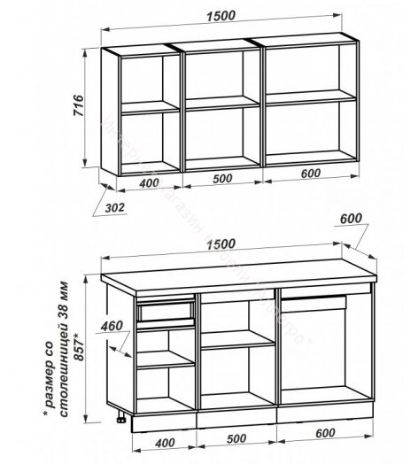 Кухонный гарнитур "Выгодно и Точка" 1500 мм Белый глянец/Вереск