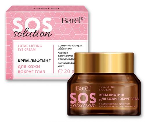 Крем-лифтинг для кожи вокруг глаз SOS Solution Batel