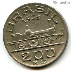 Бразилия 200 реалов 1936