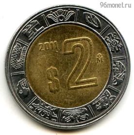 Мексика 2 песо 2011