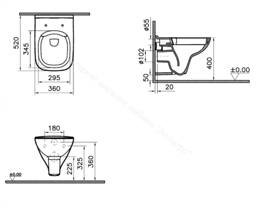 Подвесной унитаз VitrA S20 7508B003-0075