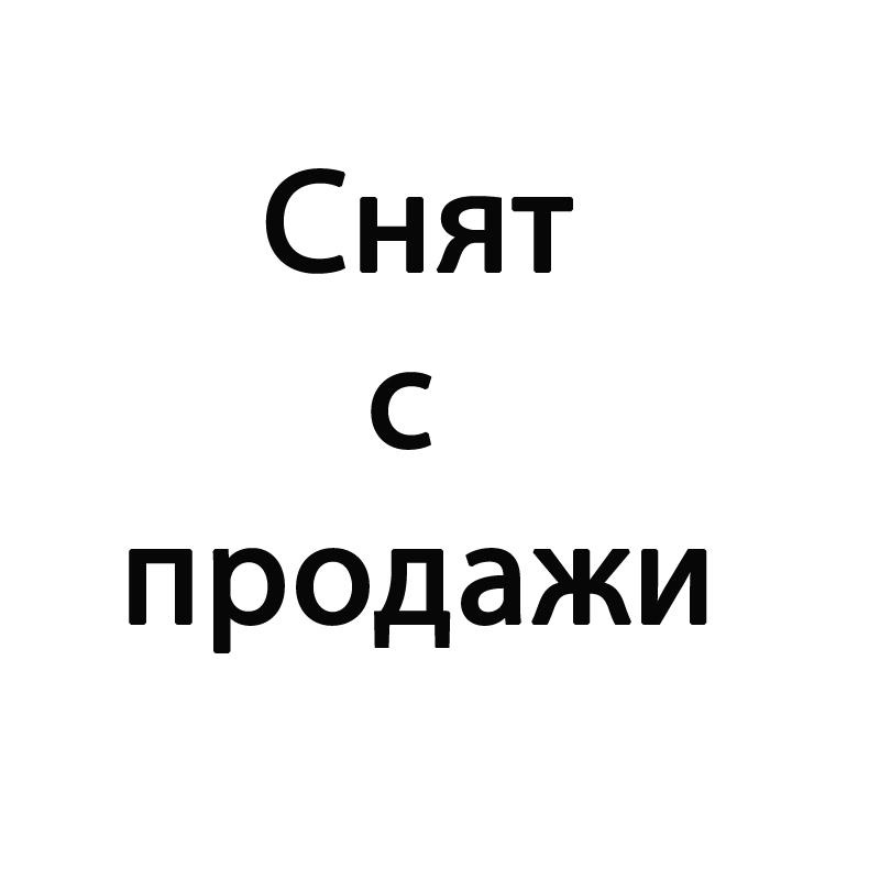 Эксперименты с электроникой "ЭЛЕКТРОН-1200"