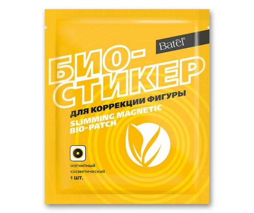 Био-стикер магнитный для коррекции фигуры косметический №10, 1 пластина