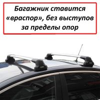 Багажник на крышу Mazda CX-9 (2006-16), Lux City (без выступов), с замком, серебристые крыловидные дуги