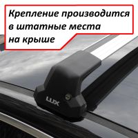 Багажник на крышу Mazda CX-9 (2006-16), Lux City (без выступов), с замком, серебристые крыловидные дуги