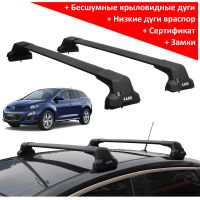 Багажник на крышу Mazda CX-7 (2006-2013), Lux City (без выступов), с замком, черные крыловидные дуги