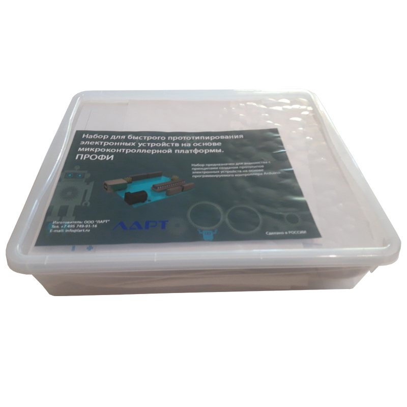 Набор для быстрого прототипирования электронных устройств на основе микроконтроллерной платформы ПРОФИ