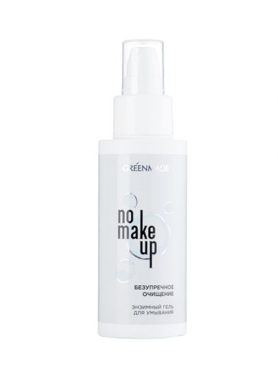 Greenmade Гель энзимный для умывания No Make up, 100 мл