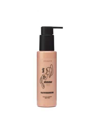 Greenmade Лосьон-шиммер для тела Shimmer Gold, 110 мл