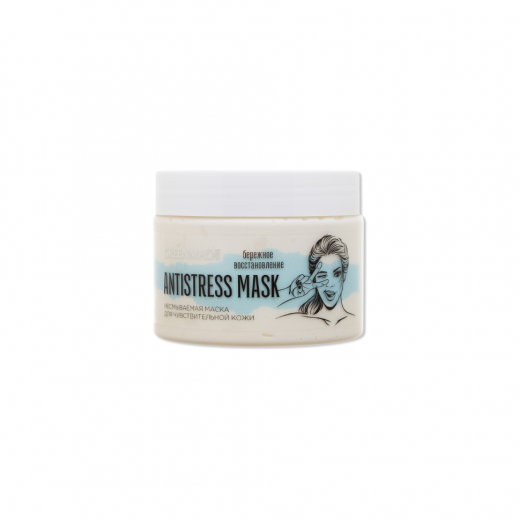 Greenmade Маска для лица Несмываемая AntiStress, 150 мл