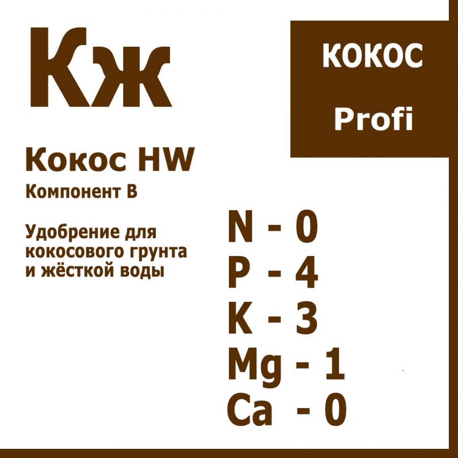 Компонент Б для Кж Profi Series