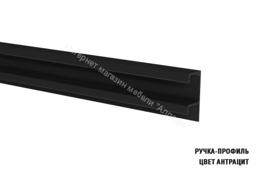 Кухонный гарнитур Паола люкс 3000 мм