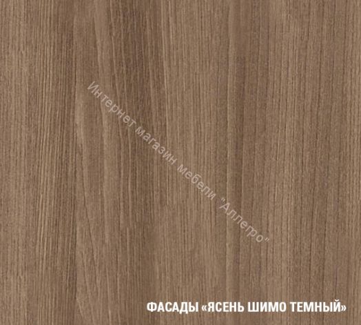 Кухонный гарнитур Яна стандарт 1600 мм