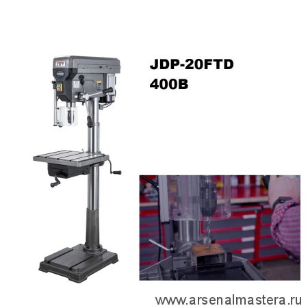 Новинка! Профессиональный вертикально - сверлильный станок 1,1 кВт 400 В JDP-20FTD Jet JT1-134