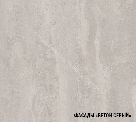 Кухонный гарнитур Терция лайт 1200 мм