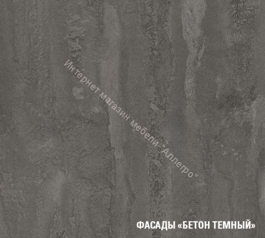 Кухонный гарнитур Сапфир 2 экстра 3000 мм