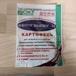 Фитоспорин-М Картофель, 30 г