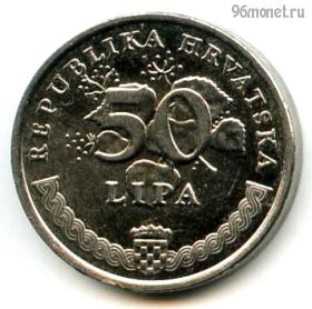 Хорватия 50 лип 2009