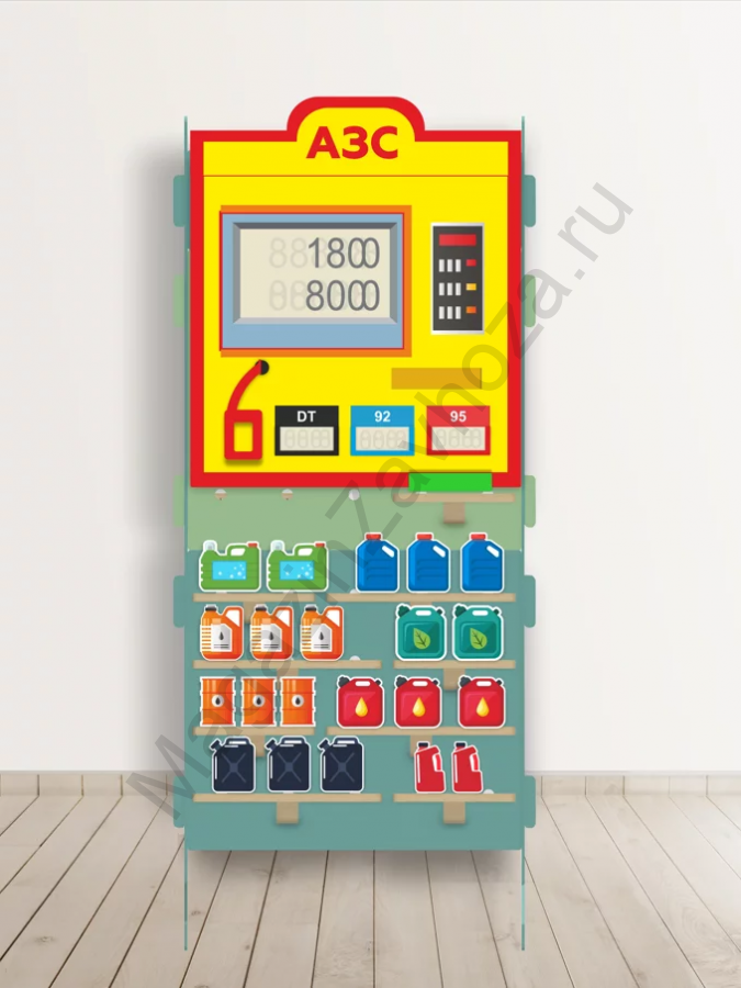 Сюжетно-ролевая ширма АЗС/СТО/АВТОМОЙКА
