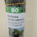 Ukryvnoj-material-Mulcha-Agroteks-Proff-80-quot-UV-quot-spanbond-belo-chernyj-0-8h10-m